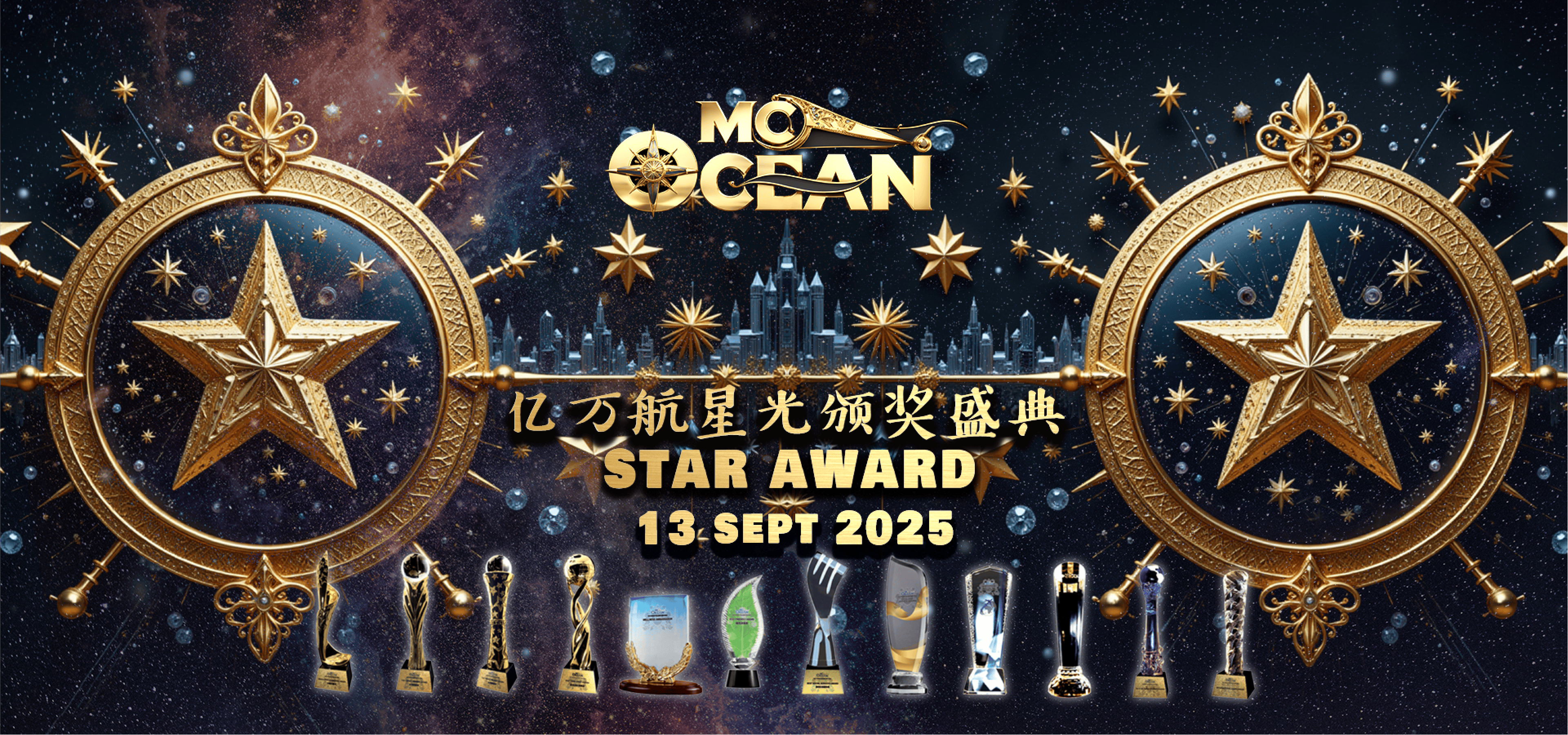 MC Ocean Star Awards 2025