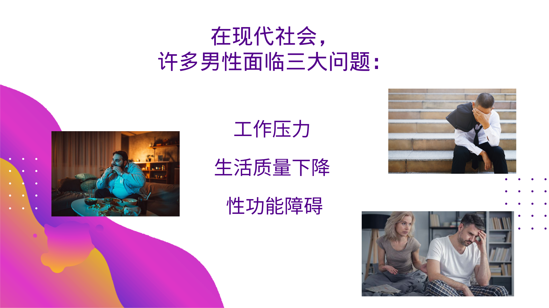 EnerG的好处