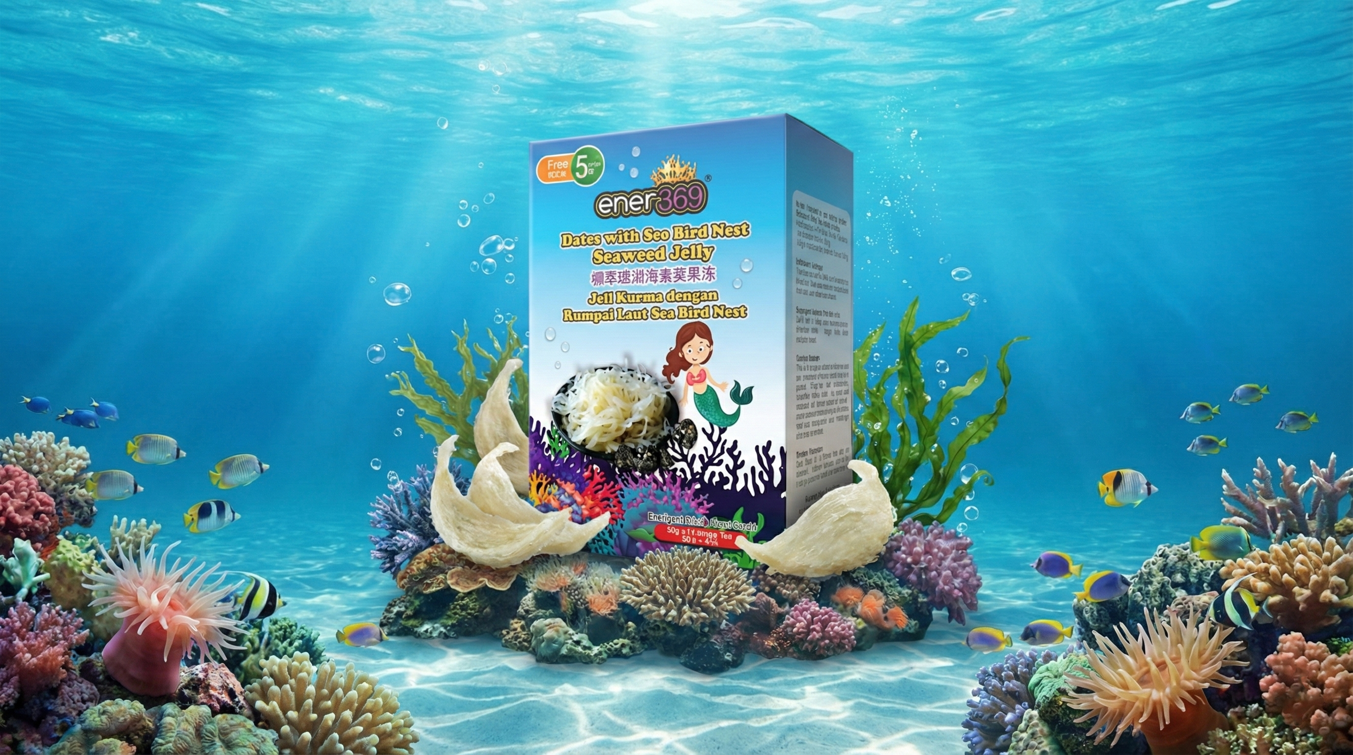 Enerigent 健康益处