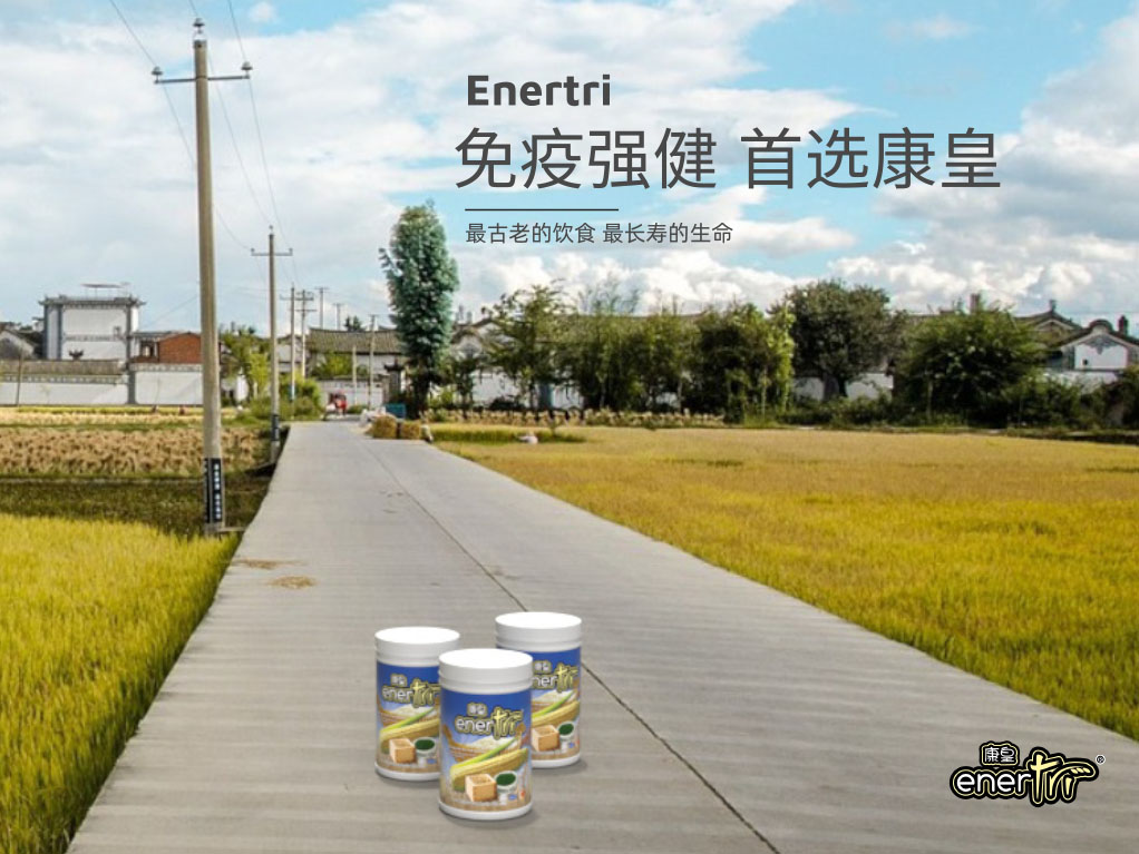 enertri-400gm product details