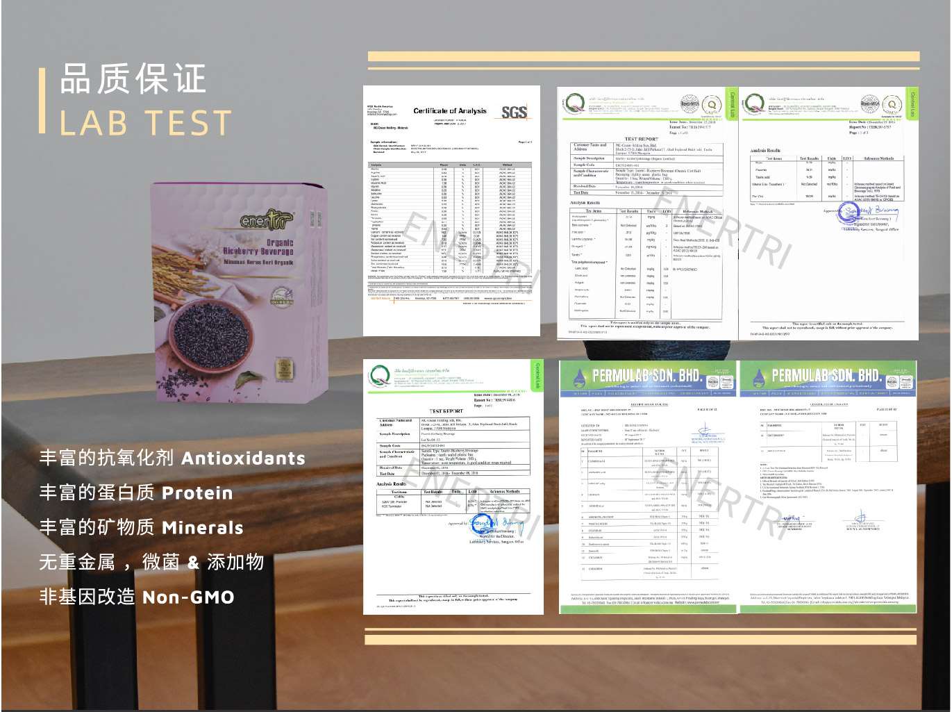 Riceberry product details