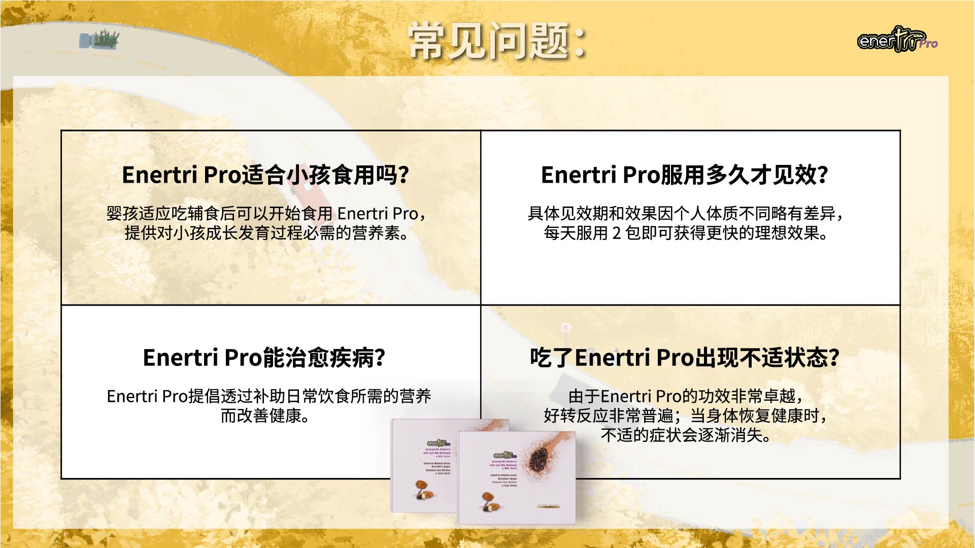 enertripro product details