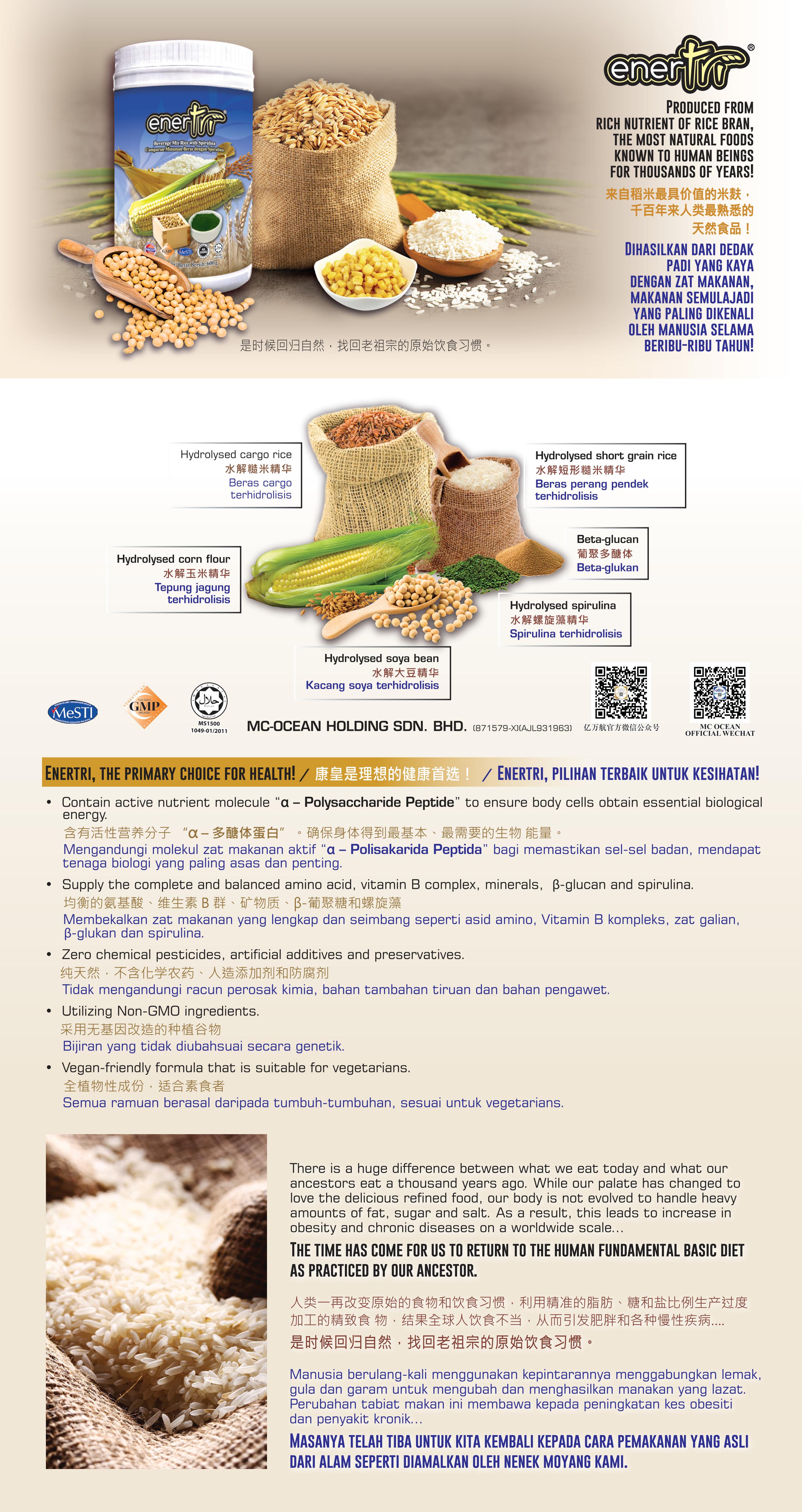 enertri-400g product leaflet