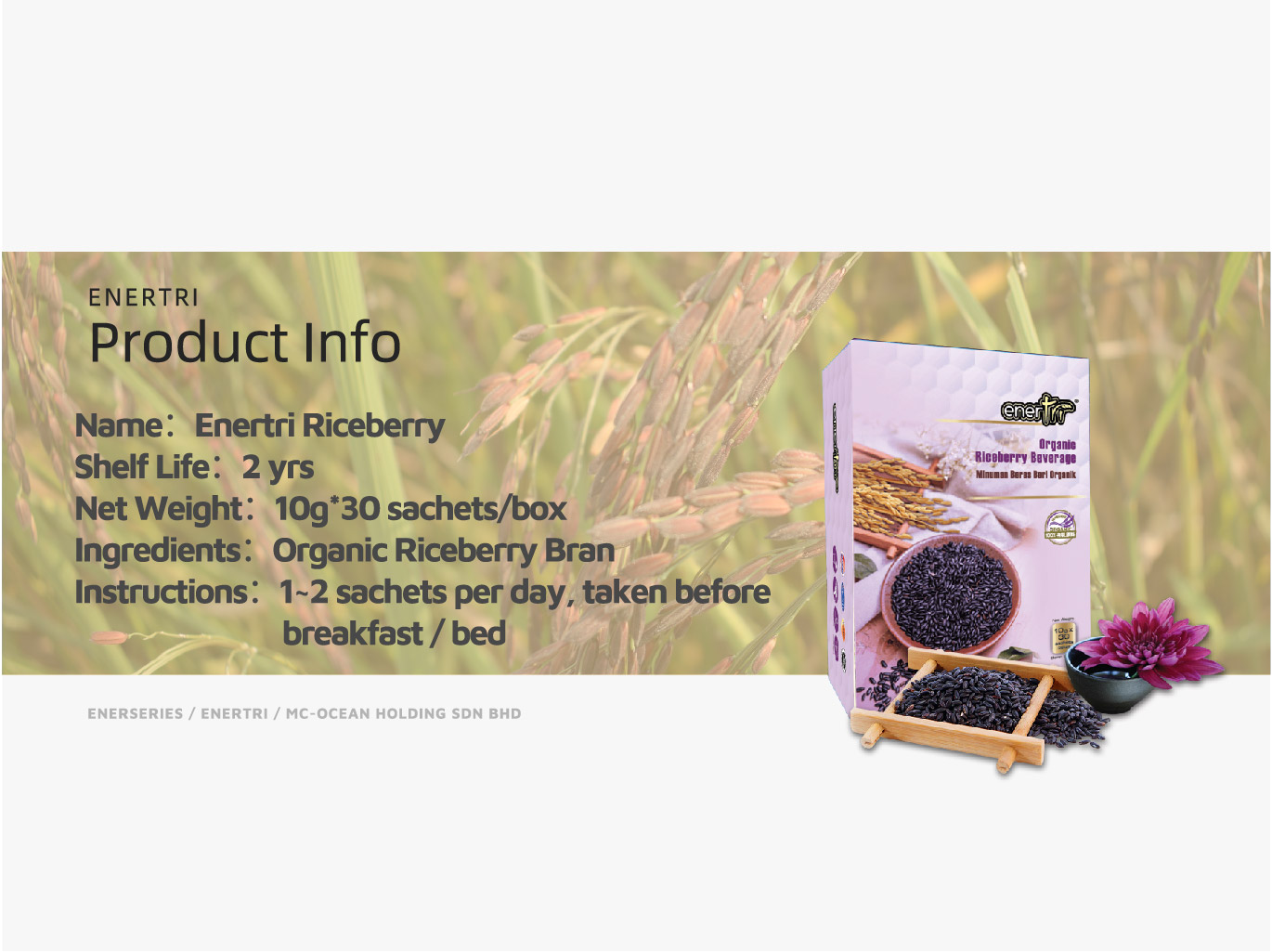 Riceberry product details