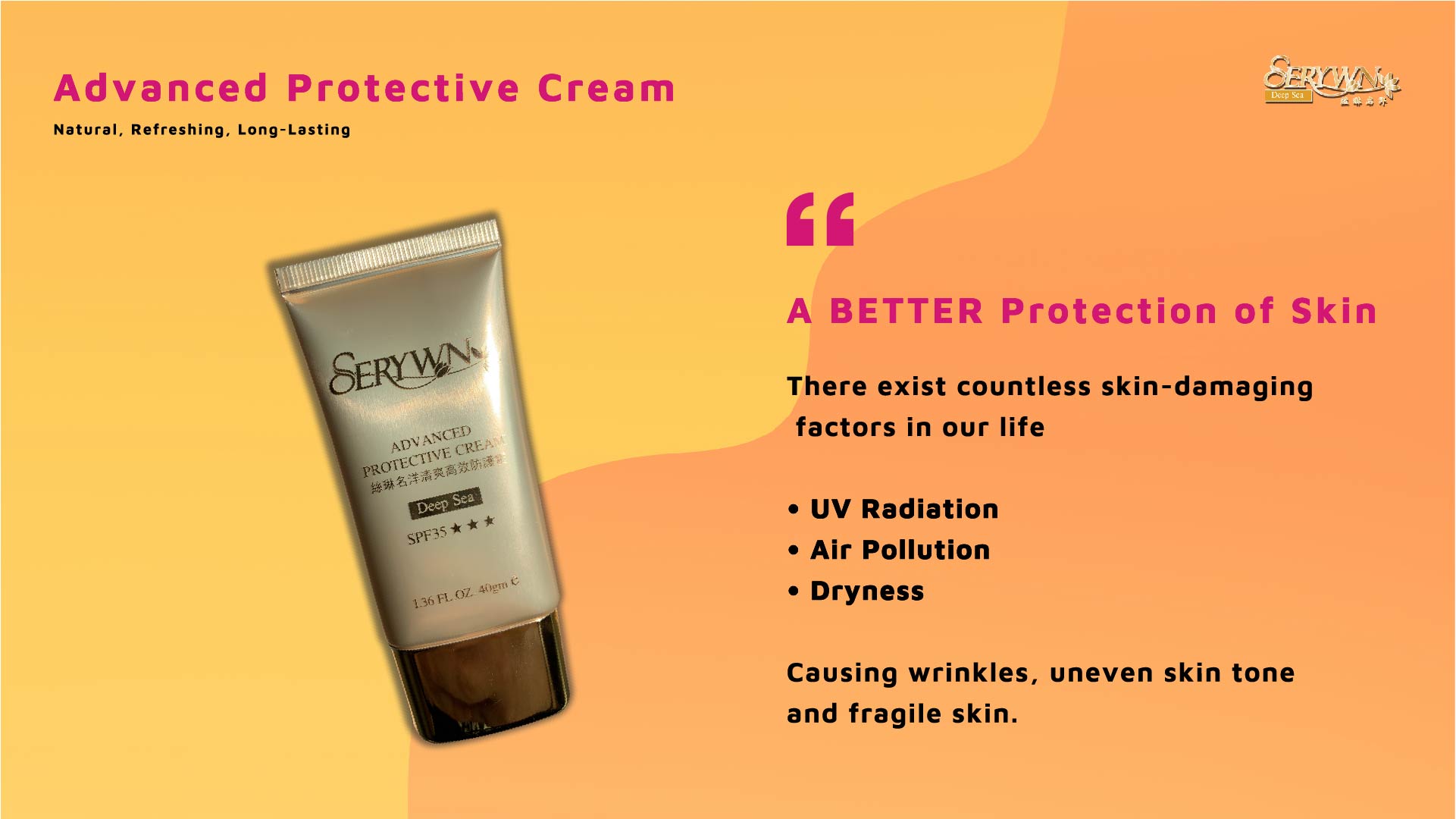 protective-cream product details