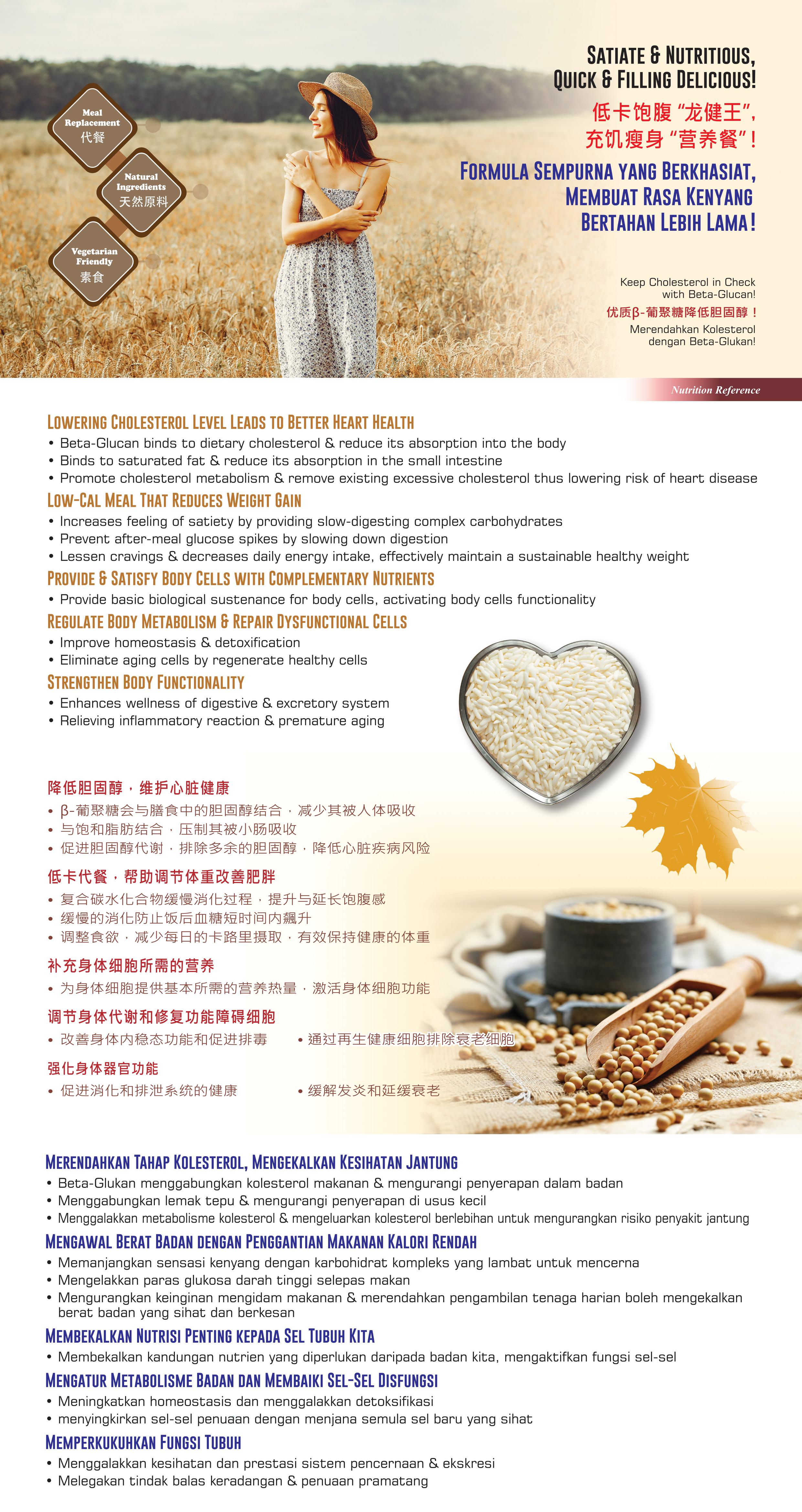 enerabc product leaflet