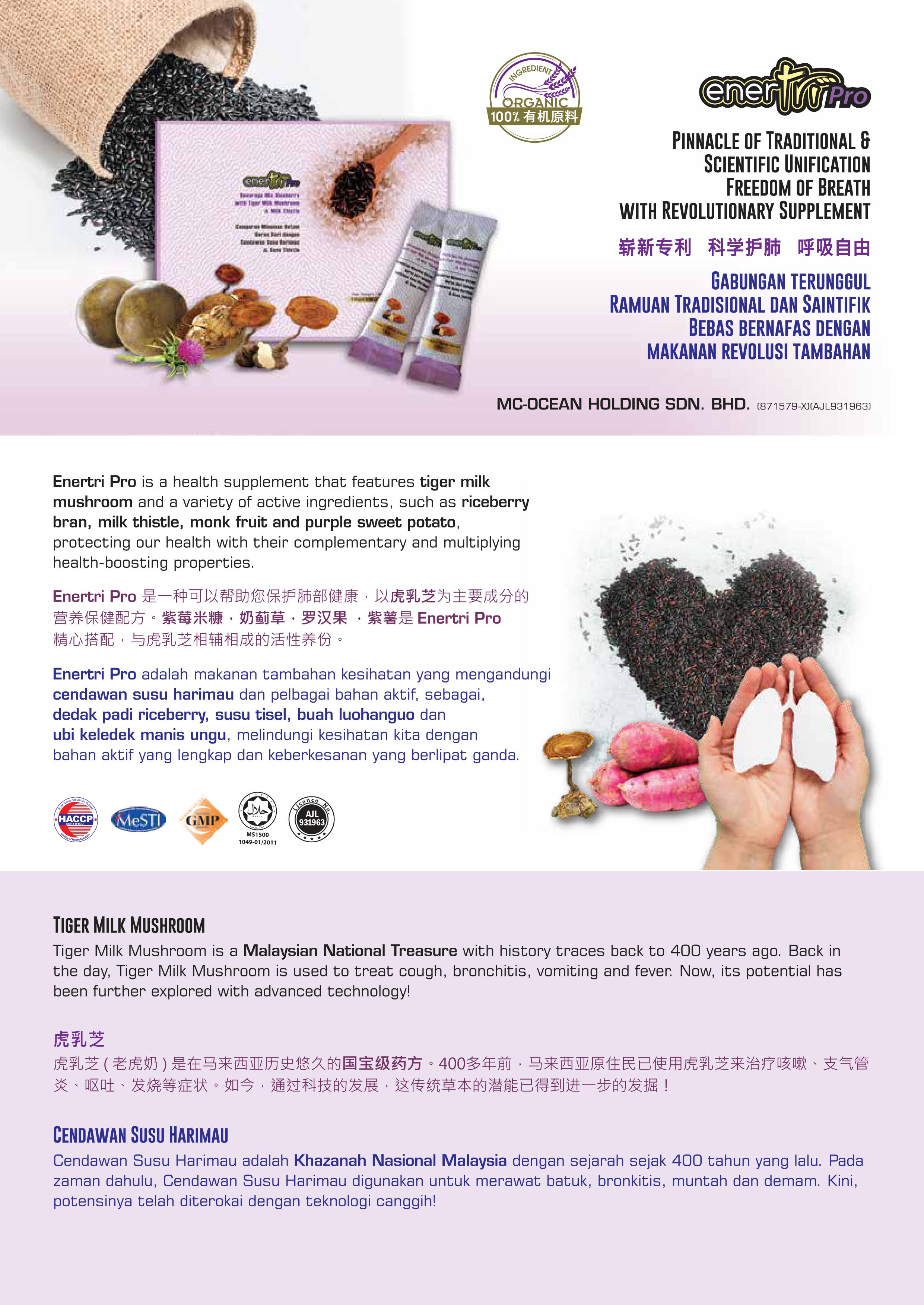Enertri Pro product leaflet