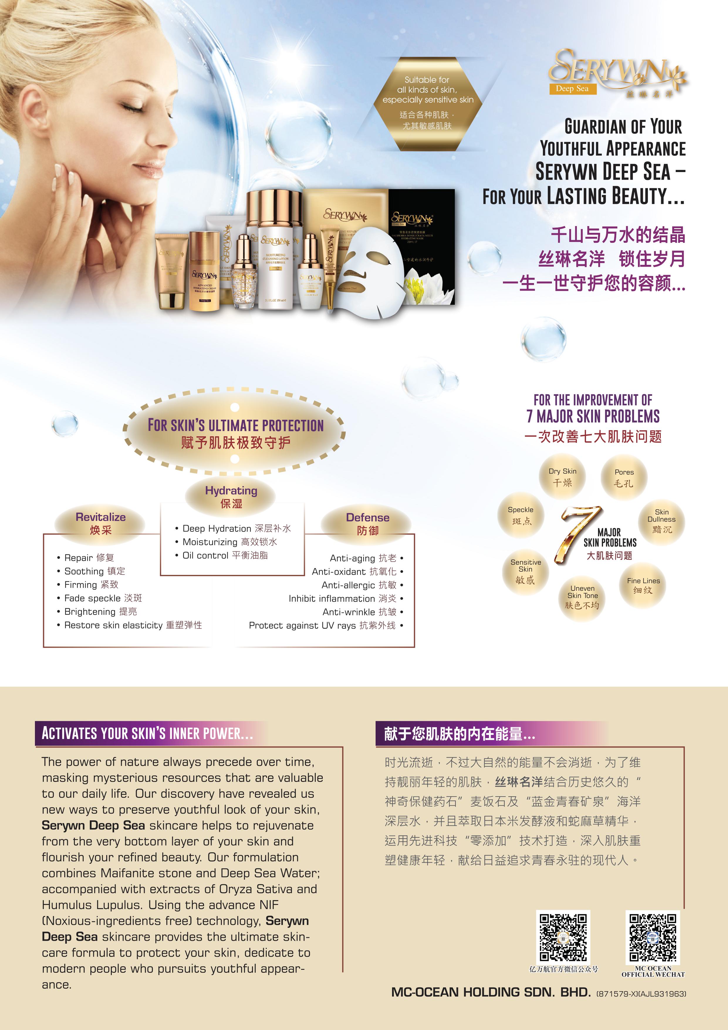 serywn-deep-sea-skincare product leaflet