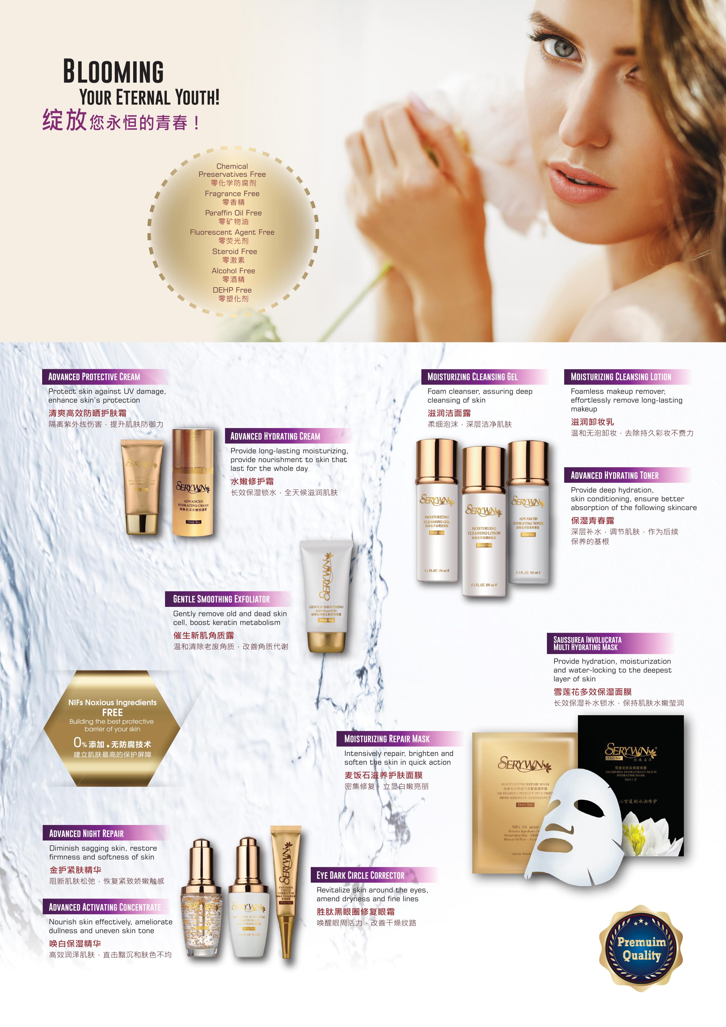 serywn-deep-sea-skincare product leaflet