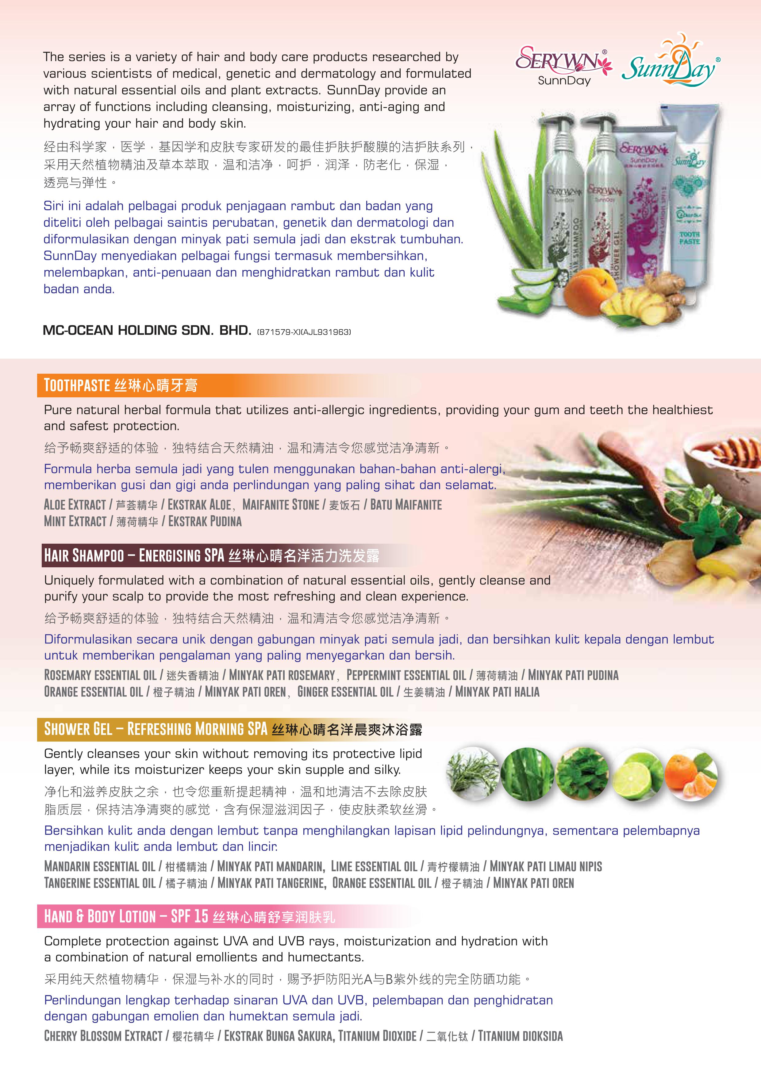 serywn-sunnday-leaflet product leaflet